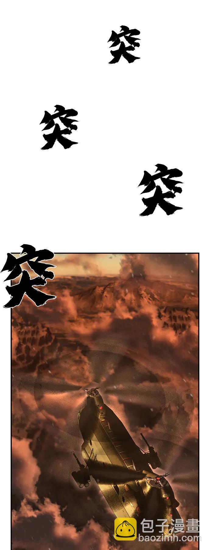 [第140话] 安志远（1）44