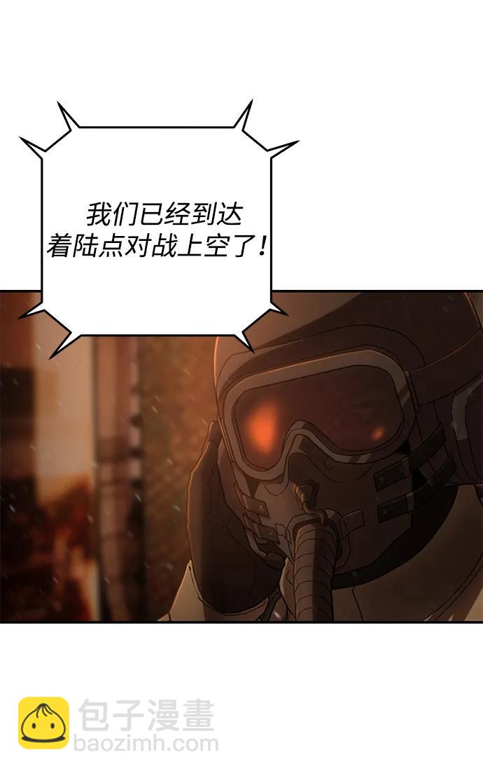 [第140话] 安志远（1）46