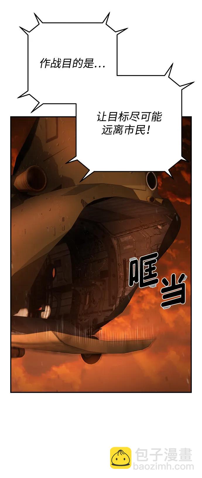 [第140话] 安志远（1）51