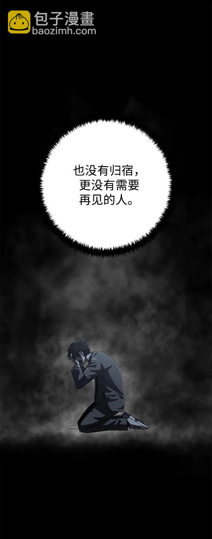 [第140话] 安志远（1）6