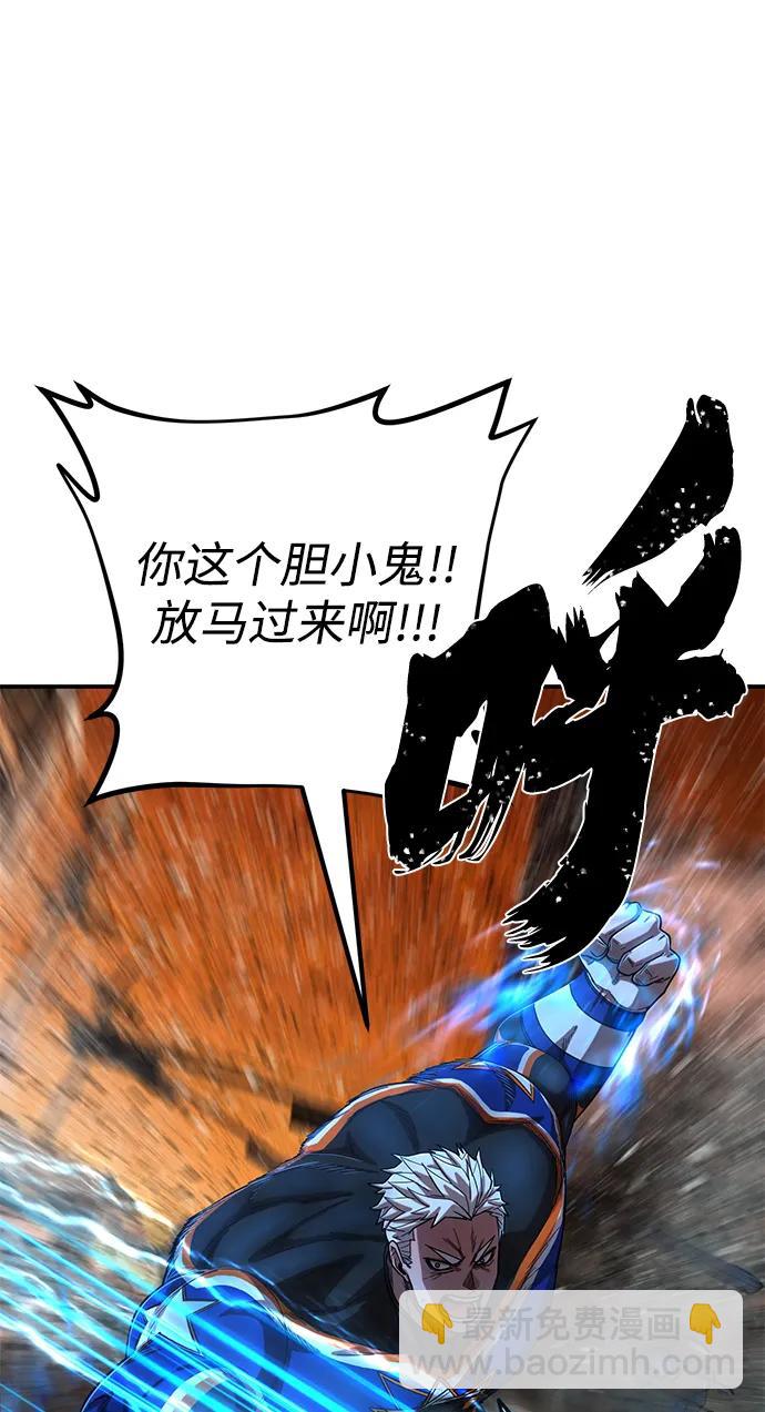 [第140话] 安志远（1）67