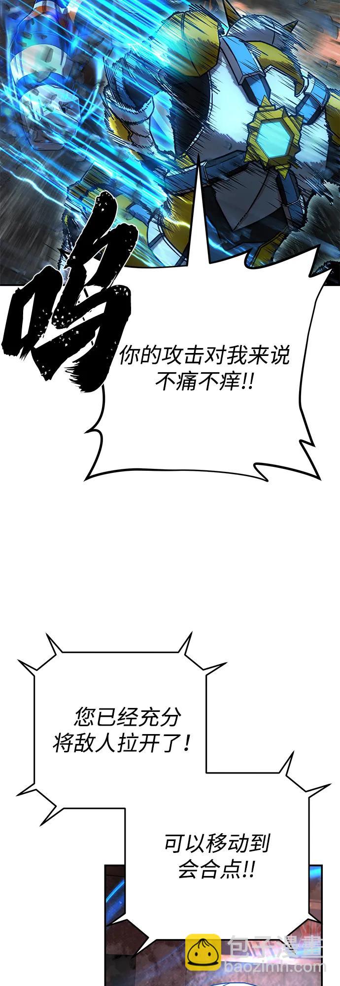 [第140话] 安志远（1）68
