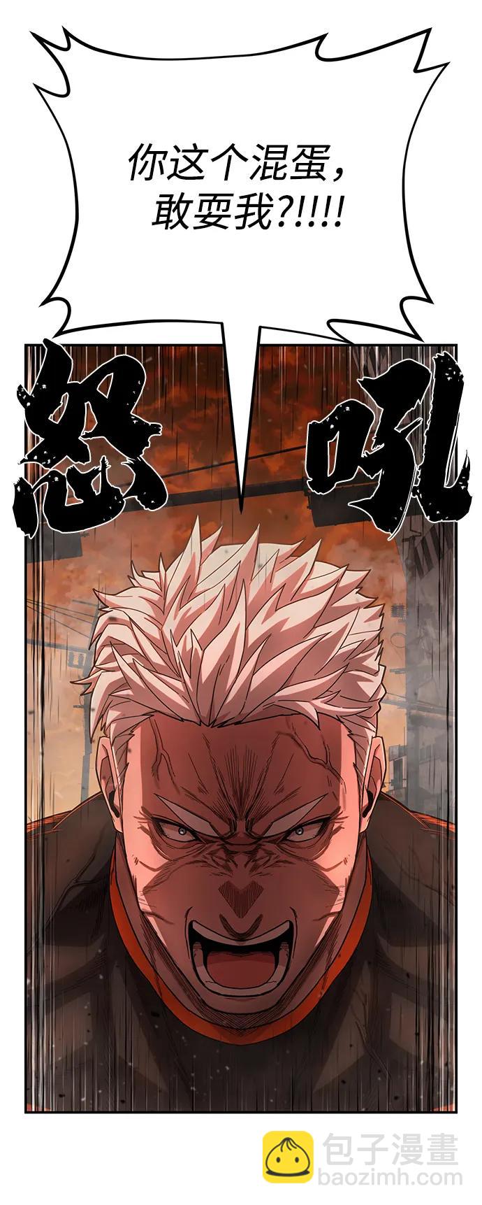 [第140话] 安志远（1）72
