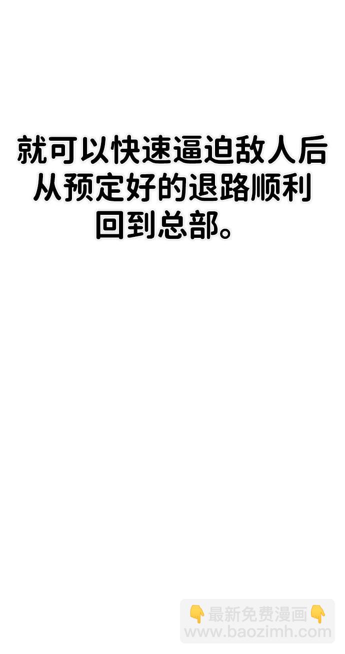 [第140话] 安志远（1）73