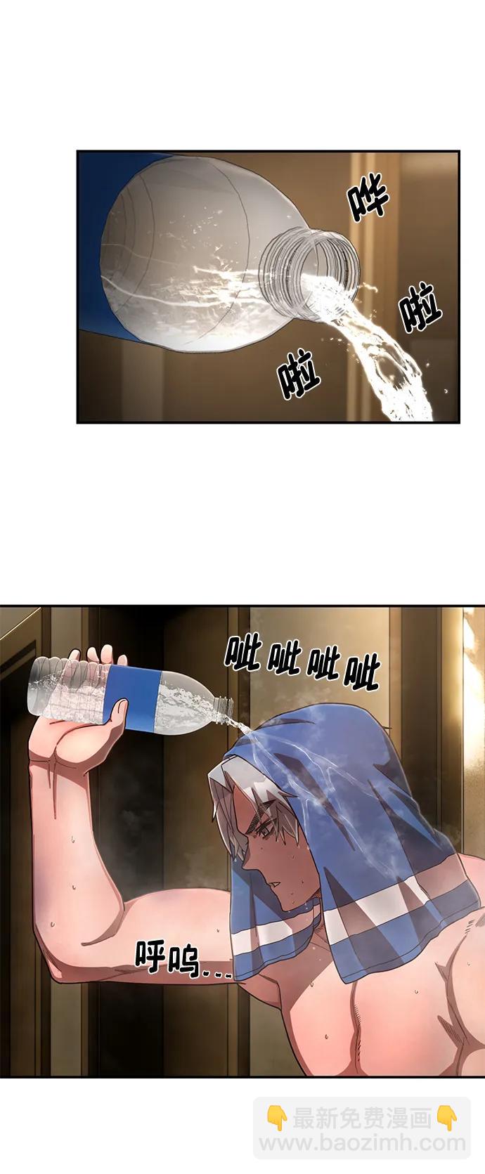 [第140话] 安志远（1）74
