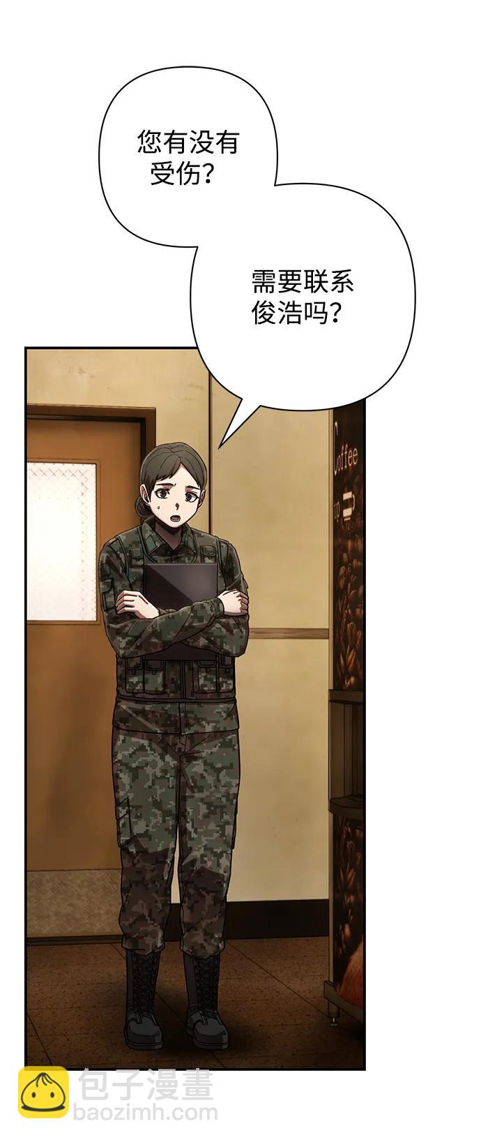 [第140话] 安志远（1）75
