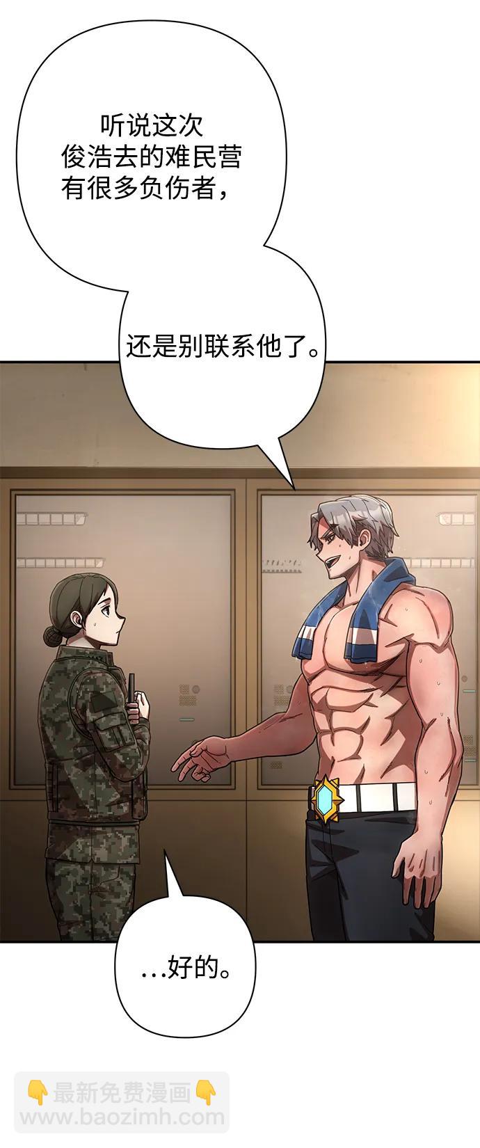 [第140话] 安志远（1）77