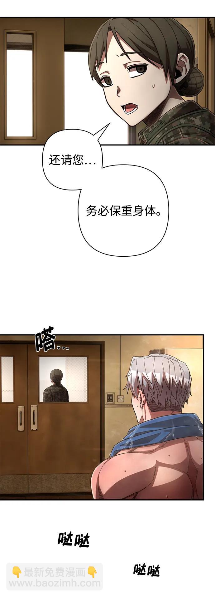 [第140话] 安志远（1）78