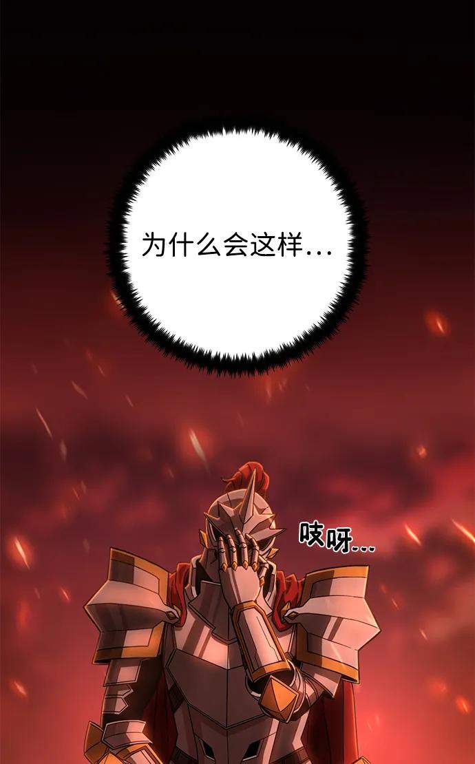 [第140话] 安志远（1）8