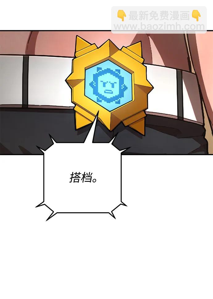 [第140话] 安志远（1）80