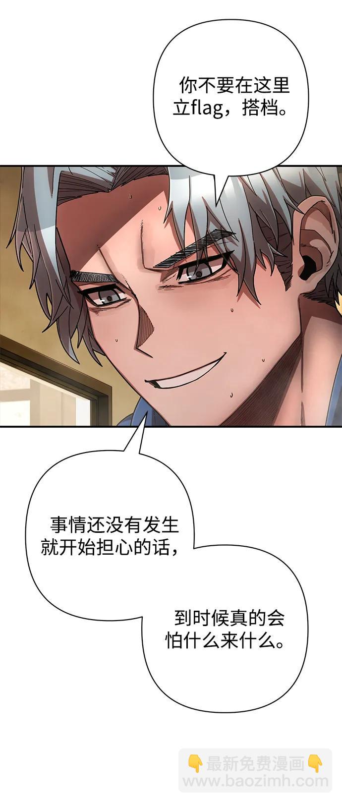 [第140话] 安志远（1）84