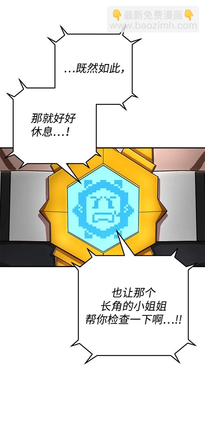 [第140话] 安志远（1）87