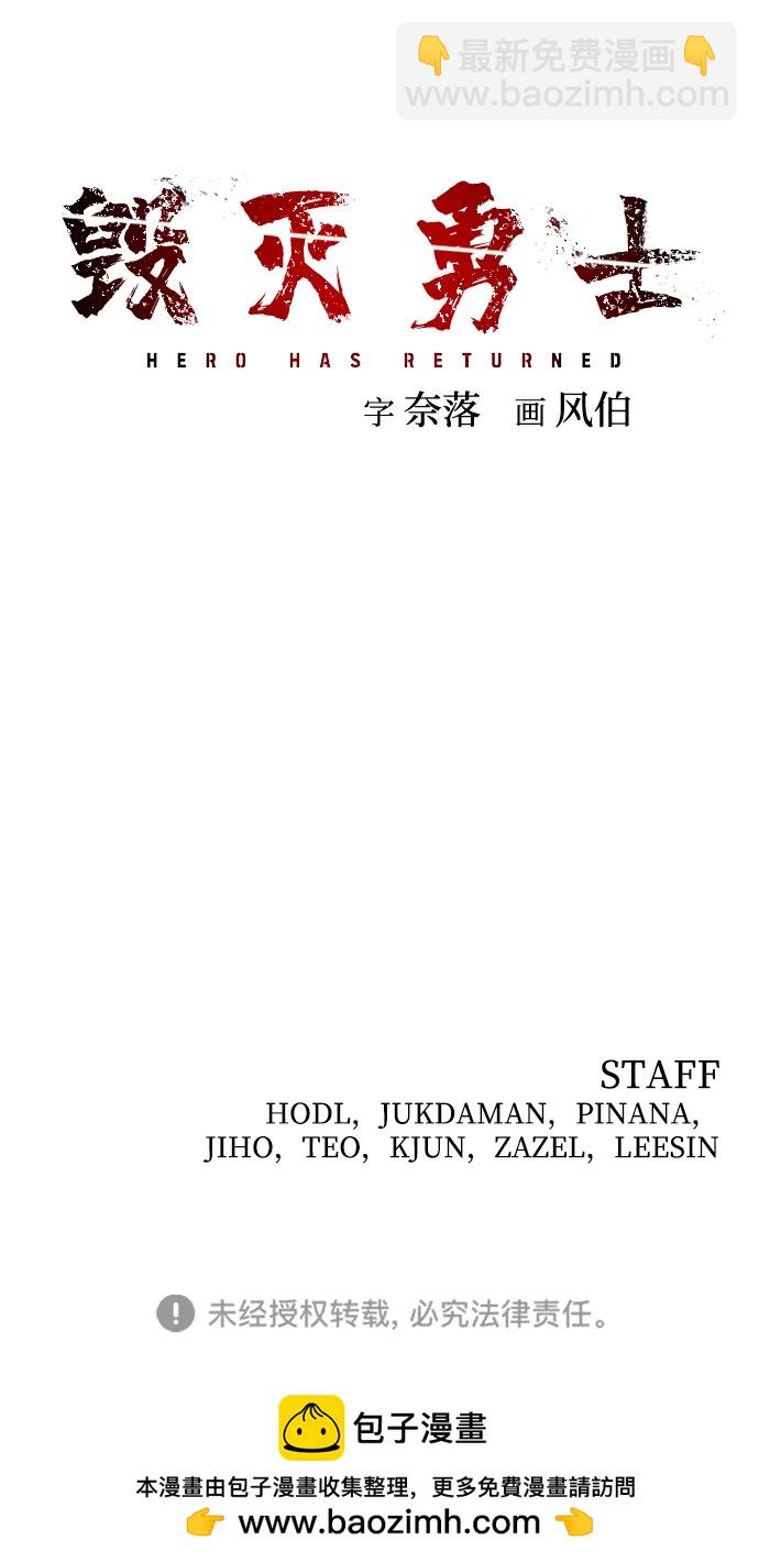 [第140话] 安志远（1）94