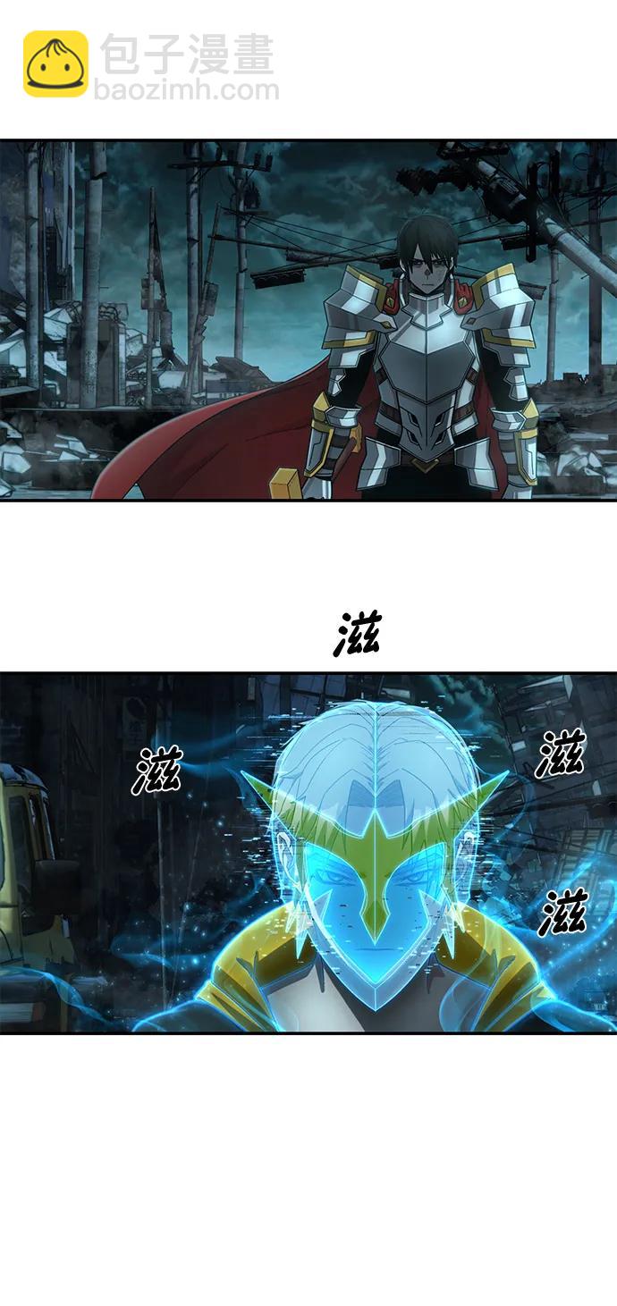 [第141话] 安志远（2）13