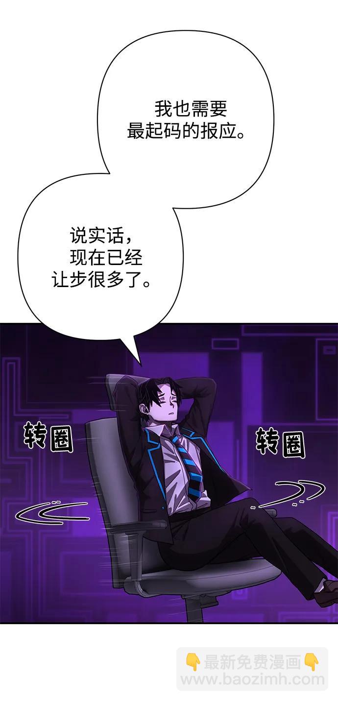 [第141话] 安志远（2）23