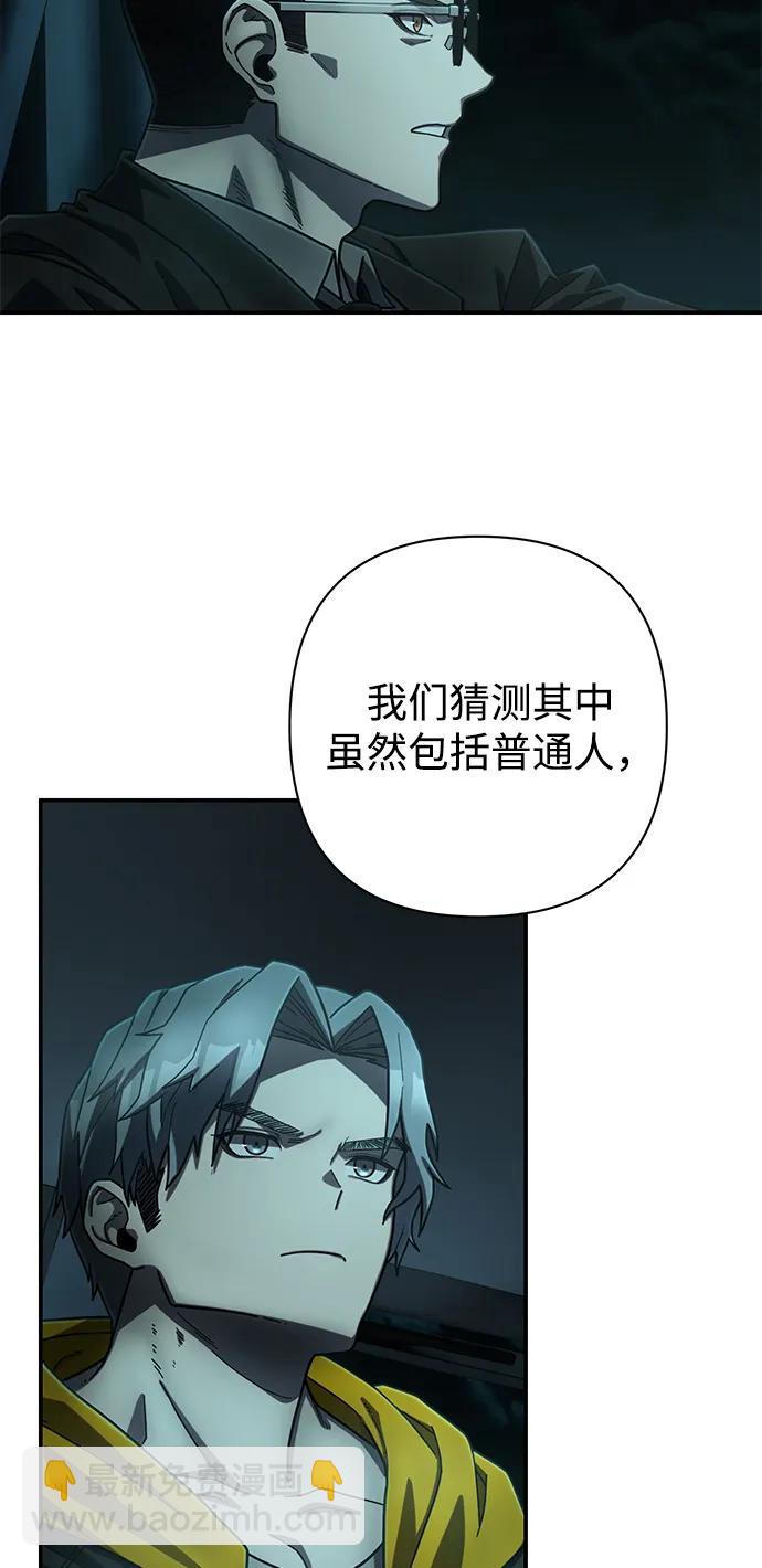 [第141话] 安志远（2）3