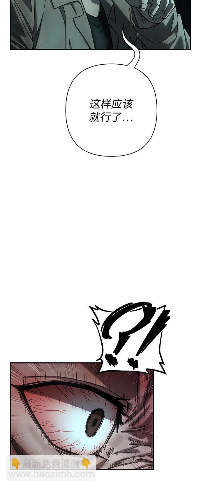 [第141话] 安志远（2）36