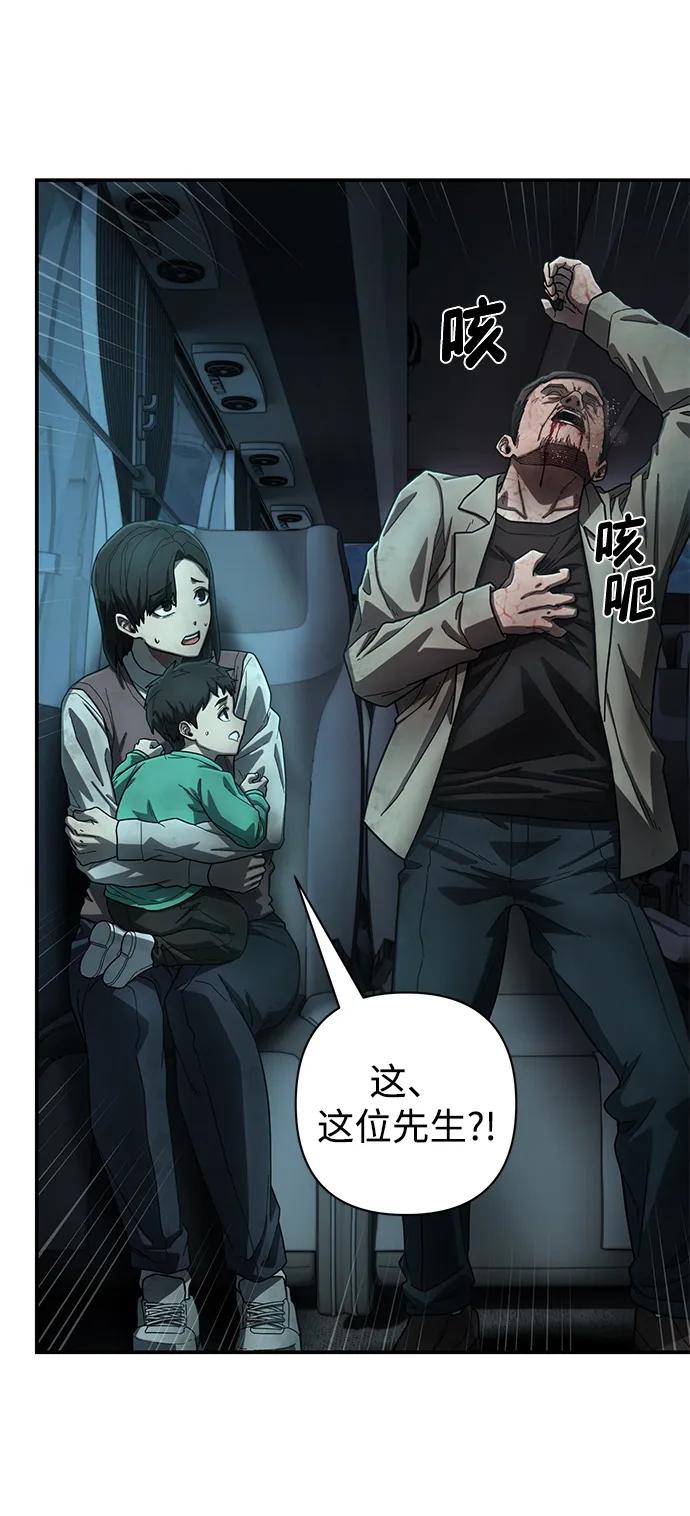 [第141话] 安志远（2）38