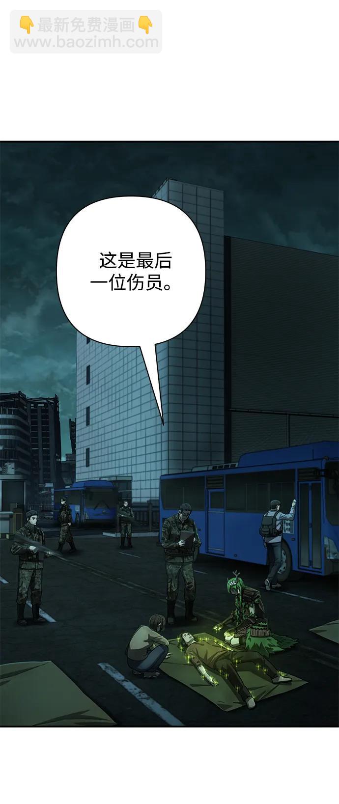 [第141话] 安志远（2）46