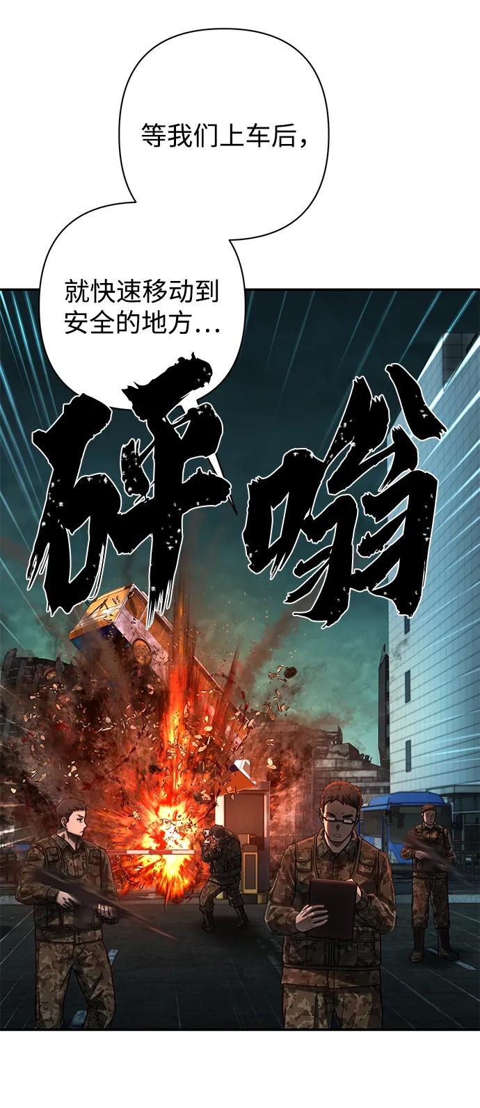 [第141话] 安志远（2）47