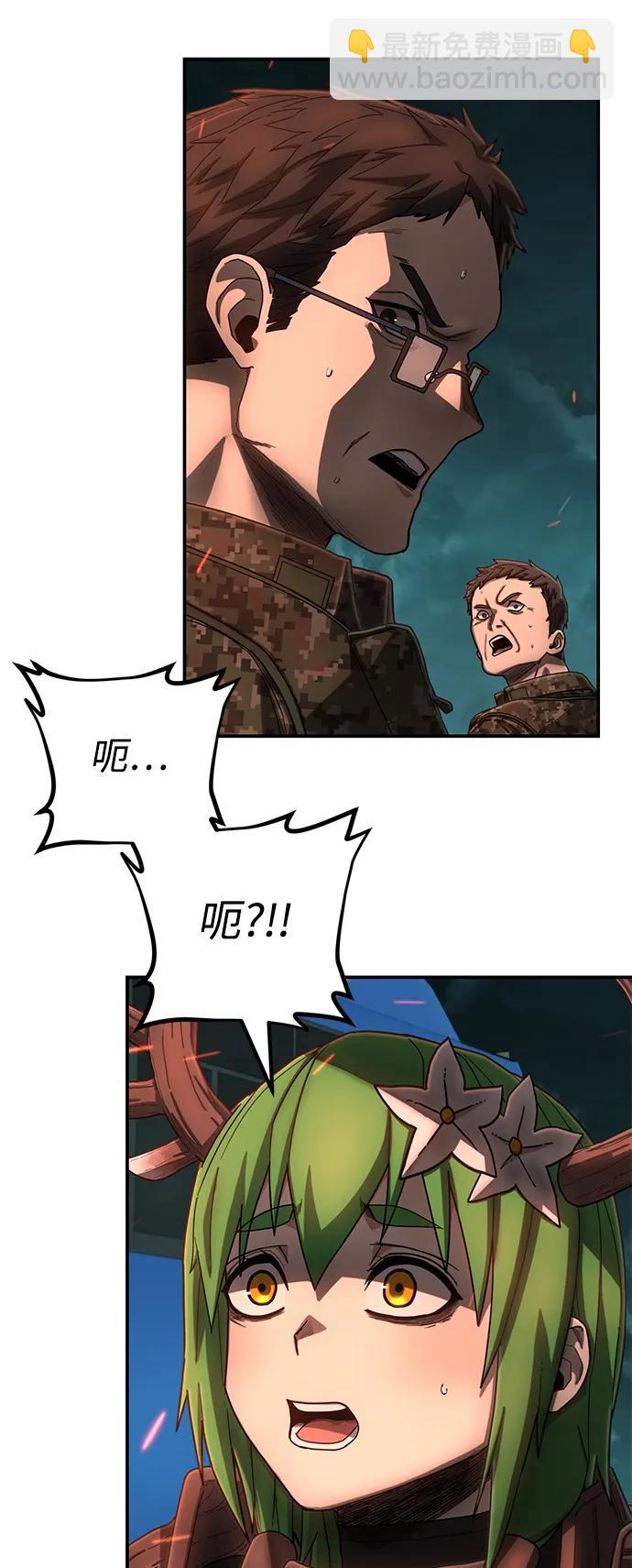 [第141话] 安志远（2）48