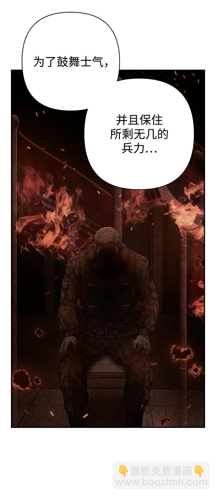 [第141话] 安志远（2）5