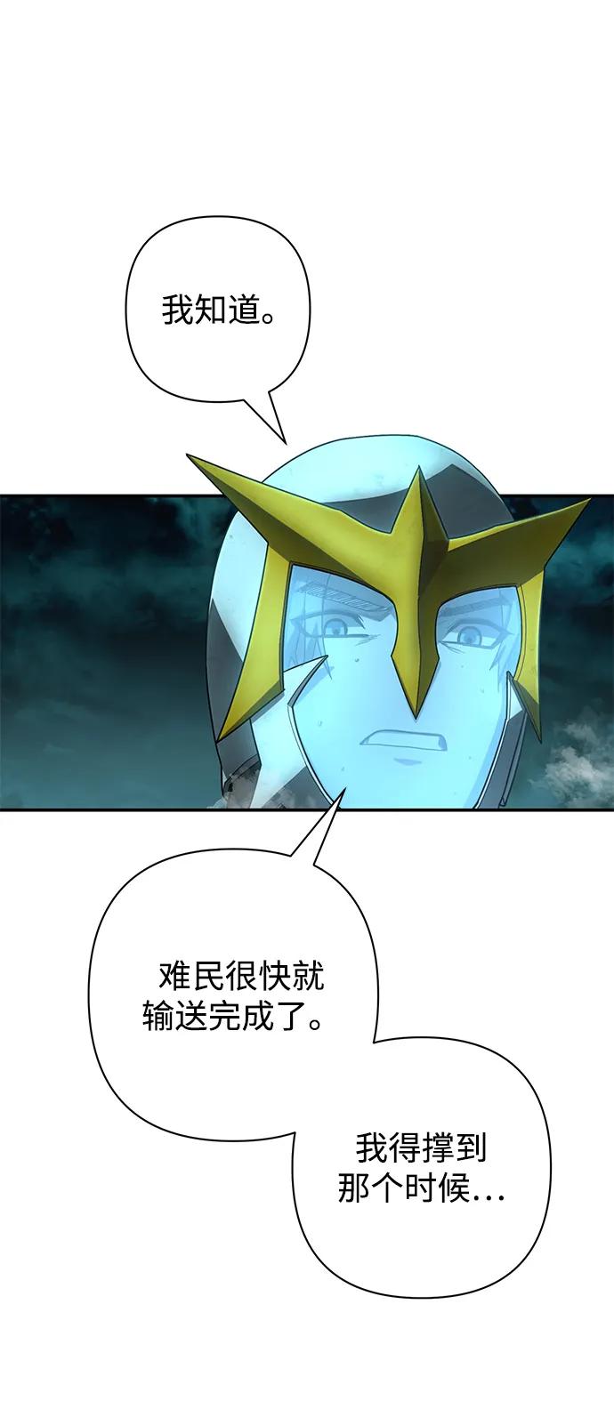 [第141话] 安志远（2）69