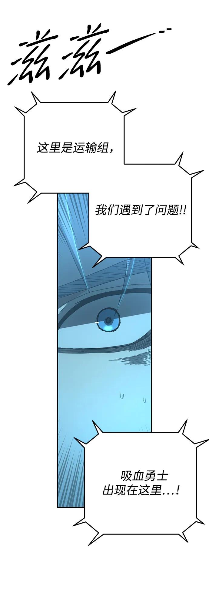 [第141话] 安志远（2）70