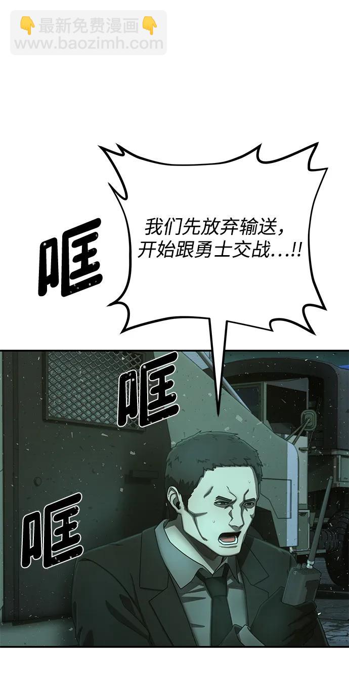 [第141话] 安志远（2）71