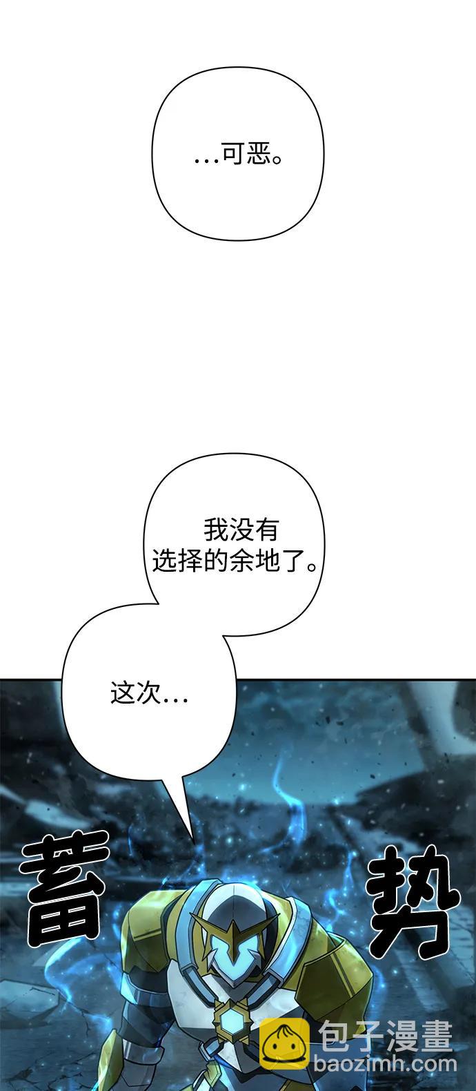 [第141话] 安志远（2）76