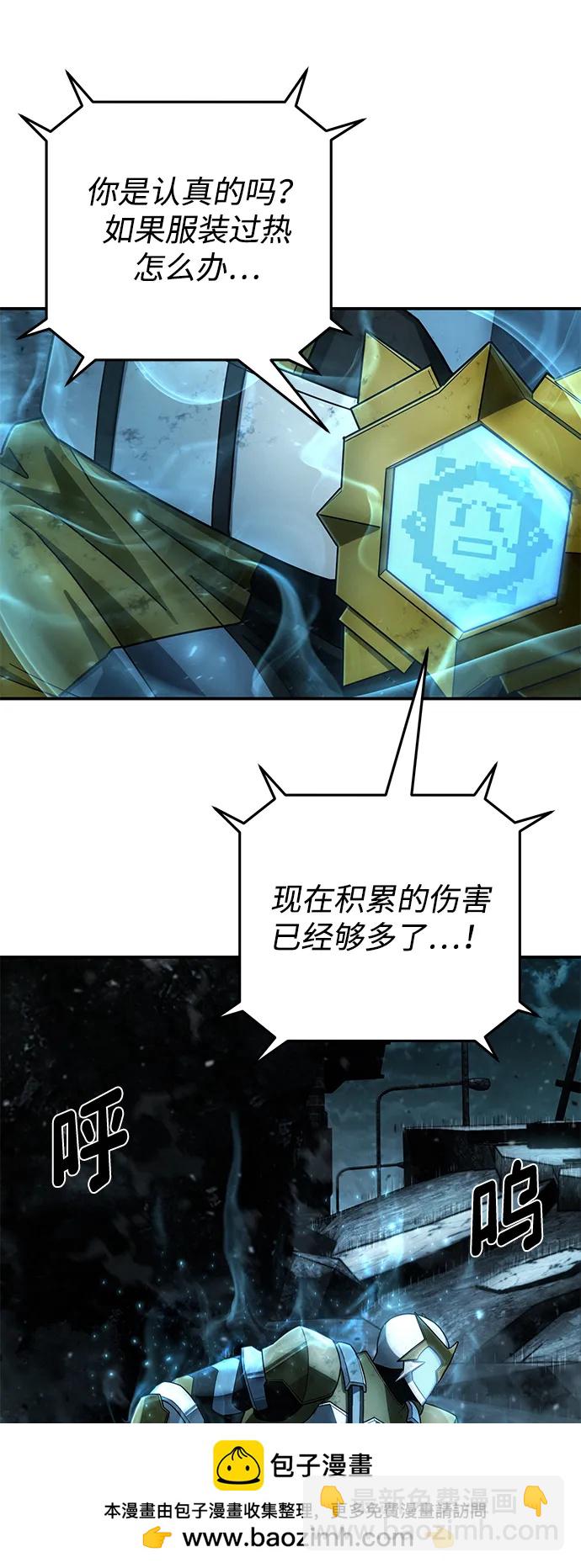 [第141话] 安志远（2）78