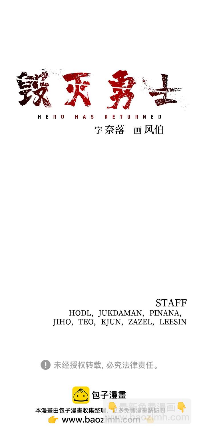 [第141话] 安志远（2）84