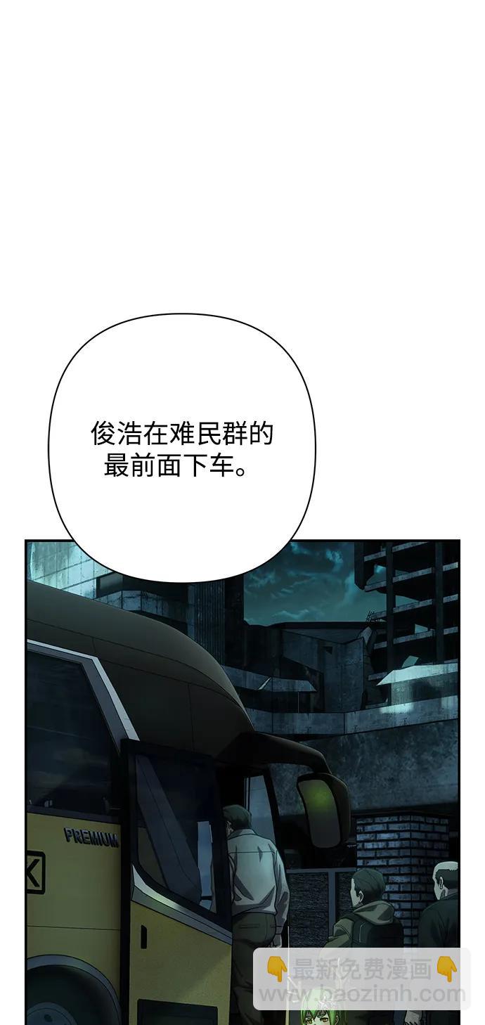 [第141话] 安志远（2）9