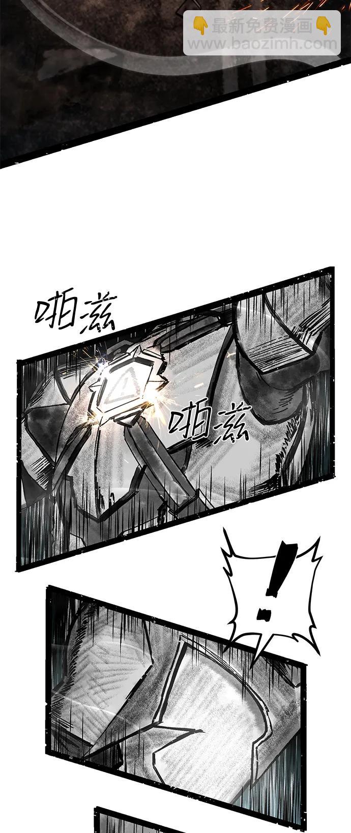 [第142话] 安志远（3）25
