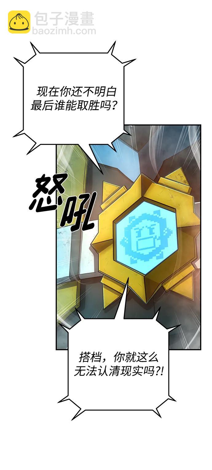 [第142话] 安志远（3）29