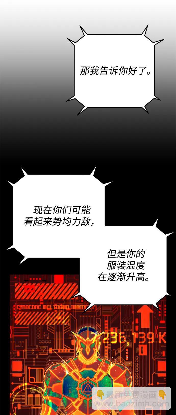 [第142话] 安志远（3）30