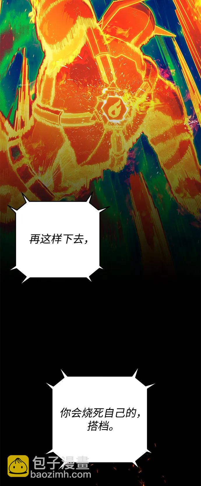 [第142话] 安志远（3）32