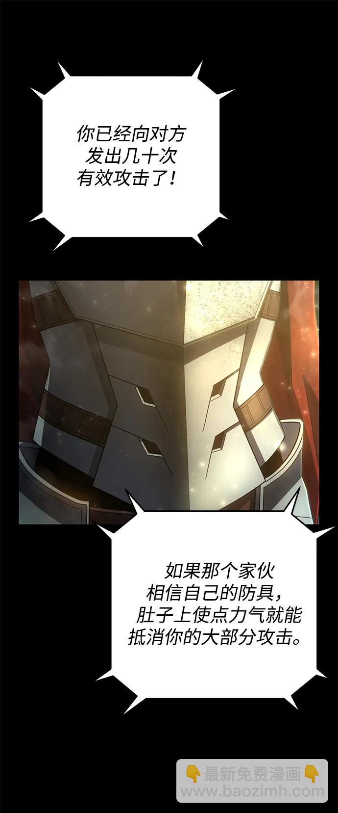 [第142话] 安志远（3）36