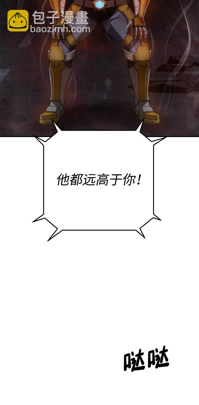 [第142话] 安志远（3）39