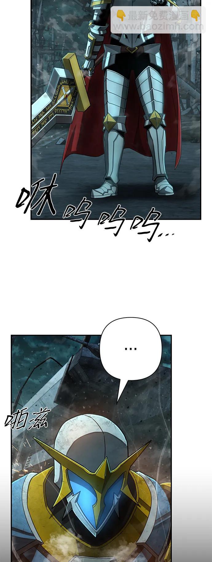 [第142话] 安志远（3）42