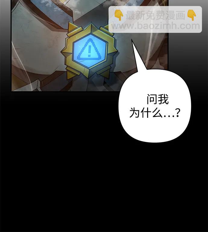 [第142话] 安志远（3）43