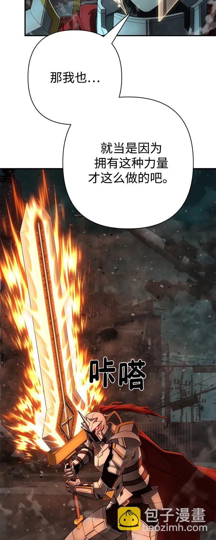 [第142话] 安志远（3）54