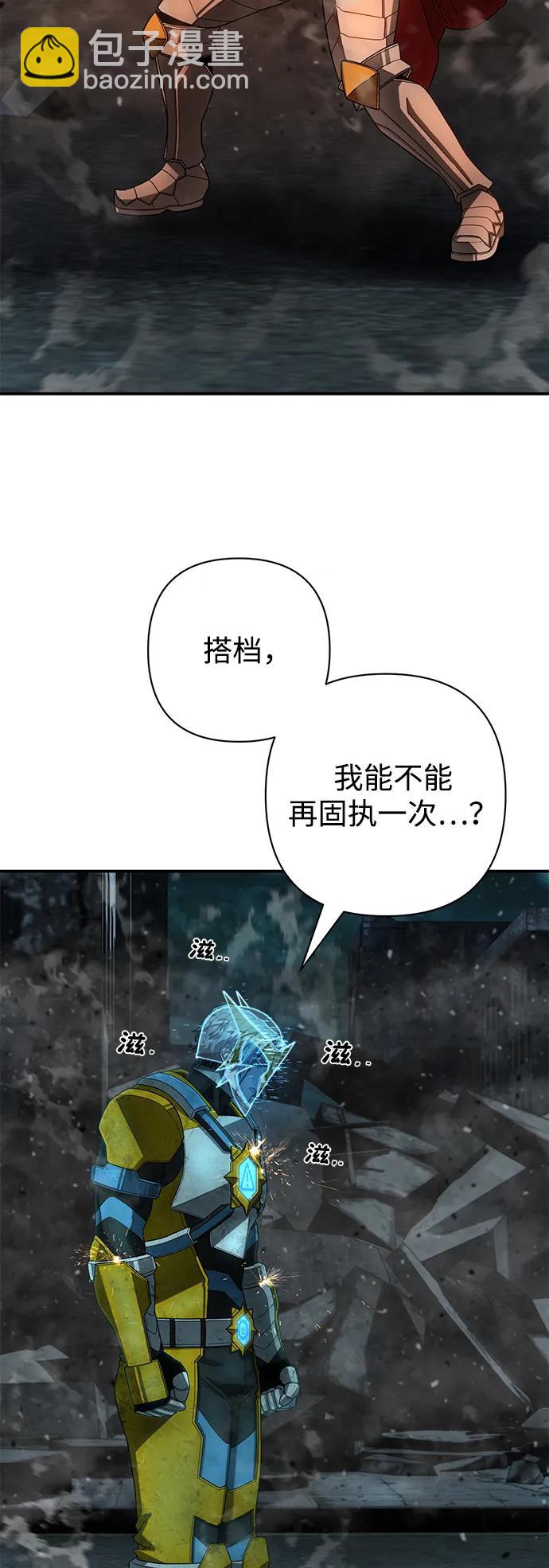 [第142话] 安志远（3）55