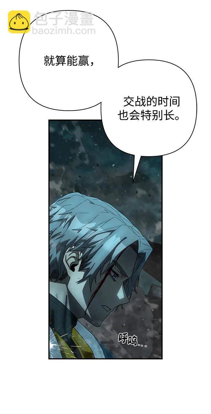 [第142话] 安志远（3）58