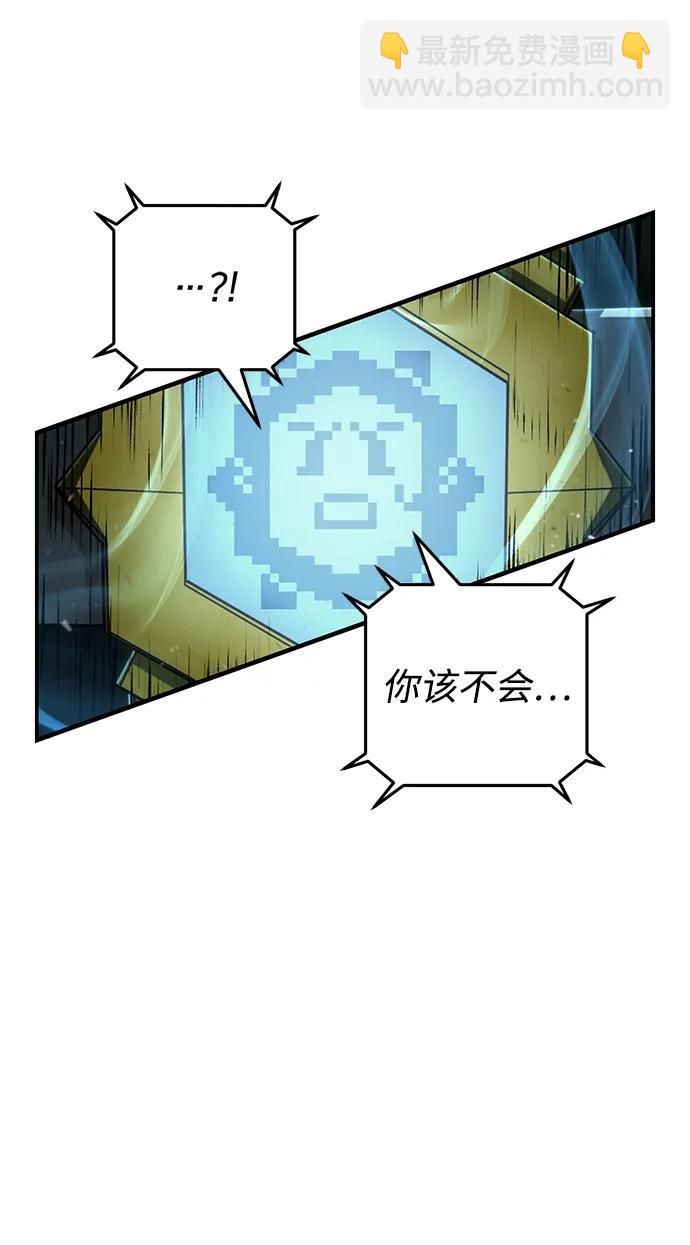 [第142话] 安志远（3）60