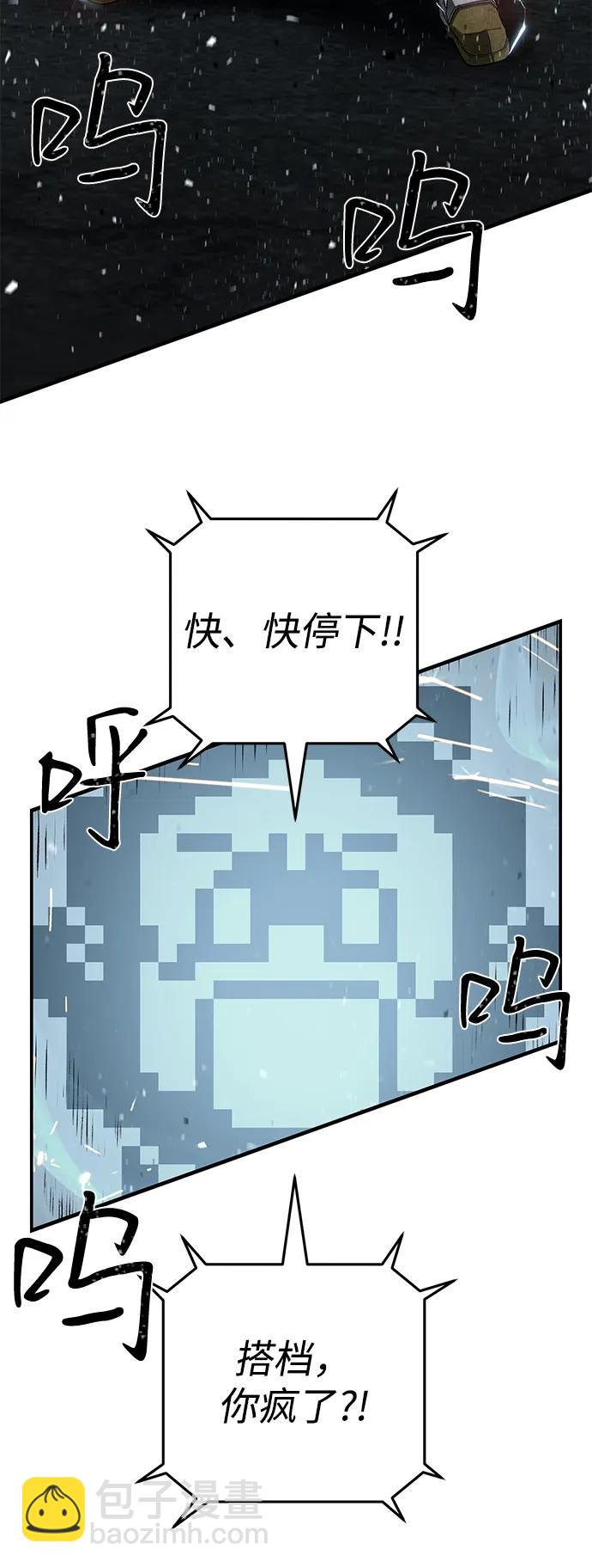 [第142话] 安志远（3）62