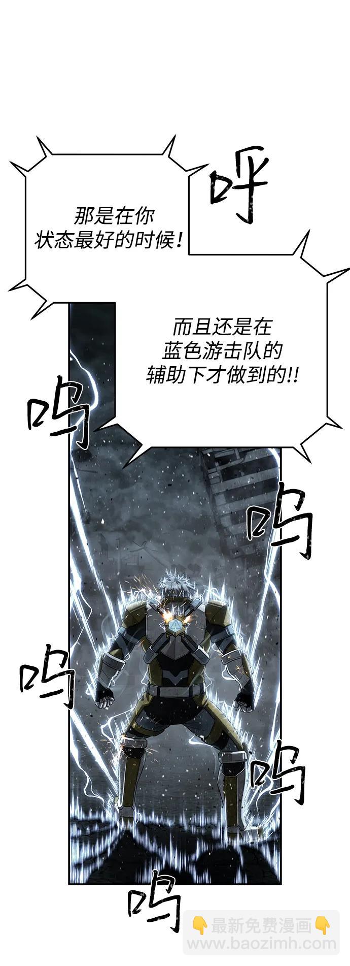 [第142话] 安志远（3）63