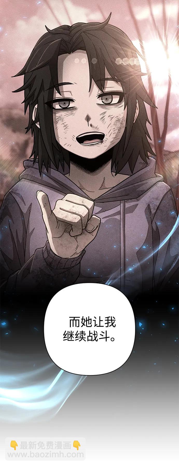 [第142话] 安志远（3）67