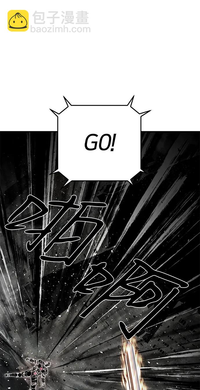 [第142话] 安志远（3）72