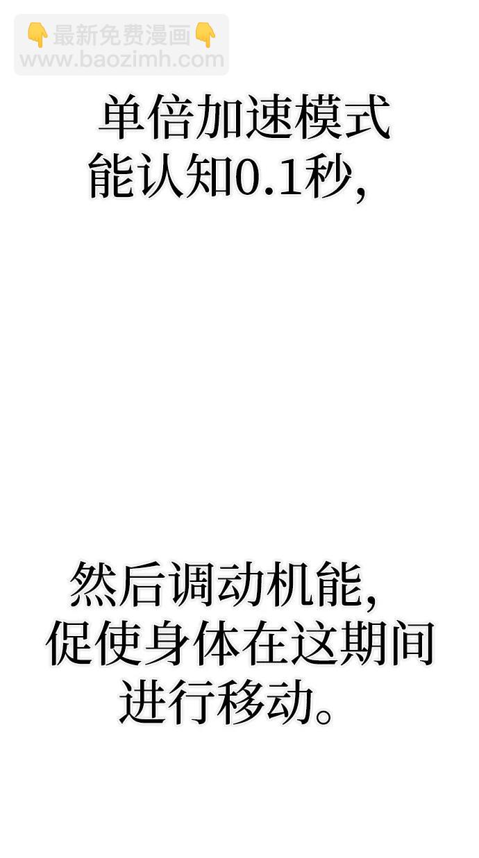 [第142话] 安志远（3）76